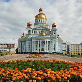 "Прогулки по Саранску"