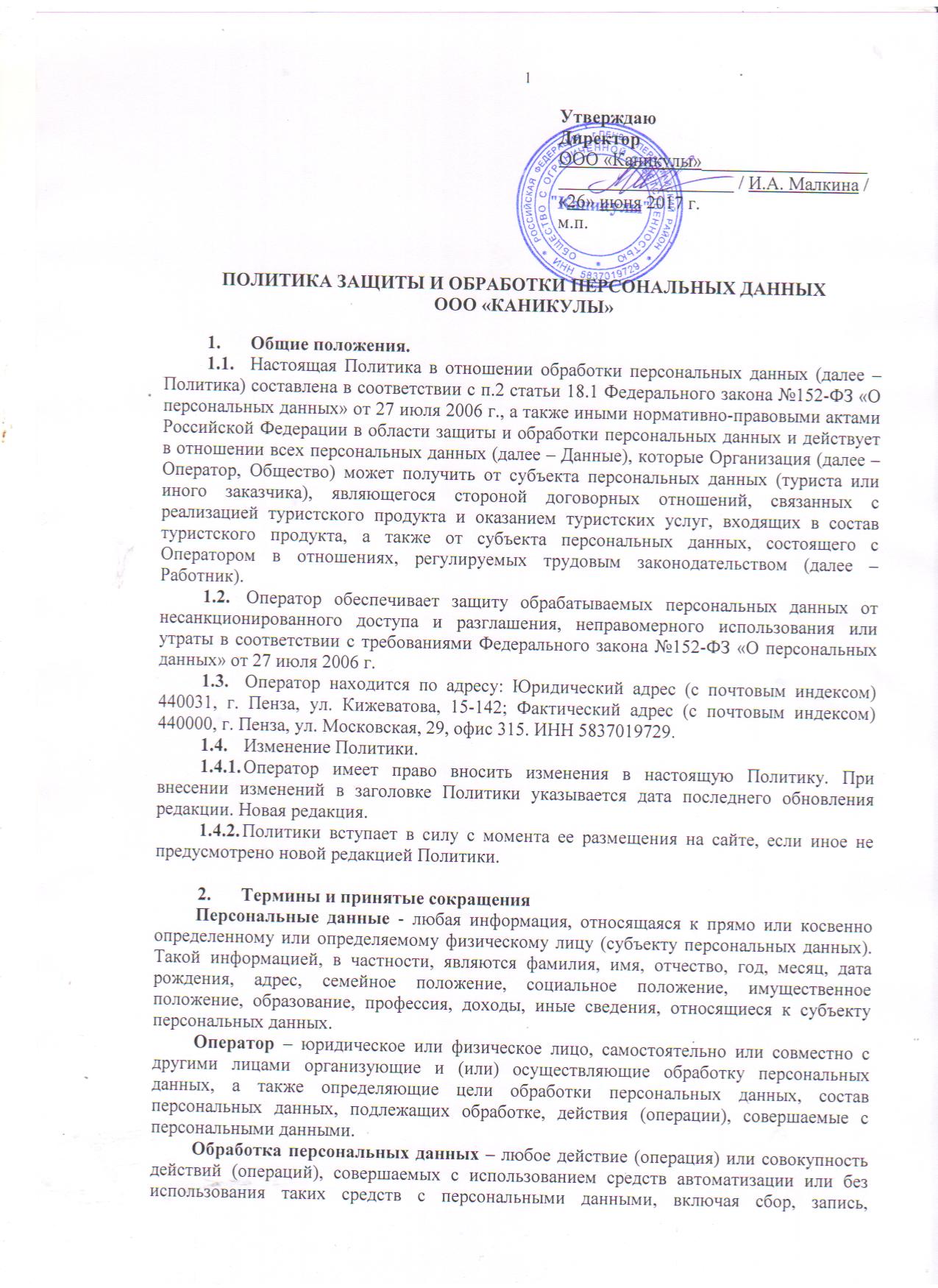 Страница1
